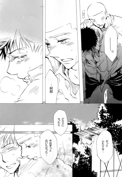 hoshi1