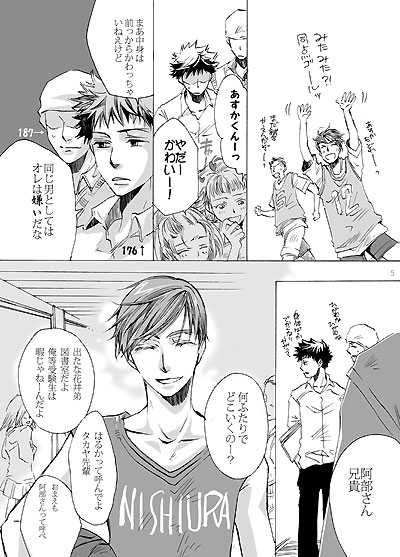 hoshi2