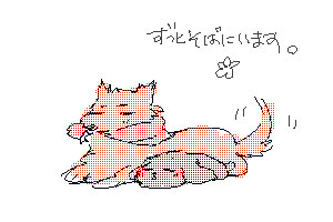 inuusa