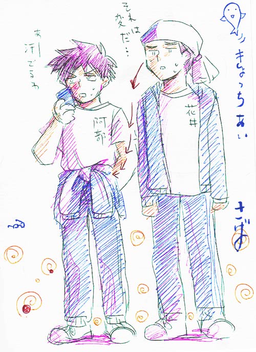 hanaitoabe